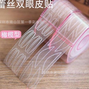 Kích mí cuộn kèm keo