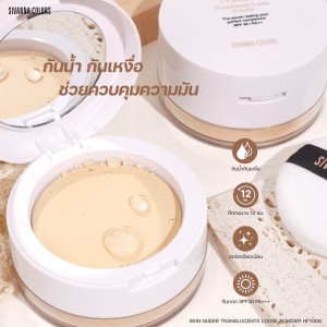 Phấn phủ 2 tầng bột và nén Sivanna Colors Skin Nuder HF1008