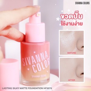 Kem nền nắp hồng Sivanna Colors HF5076